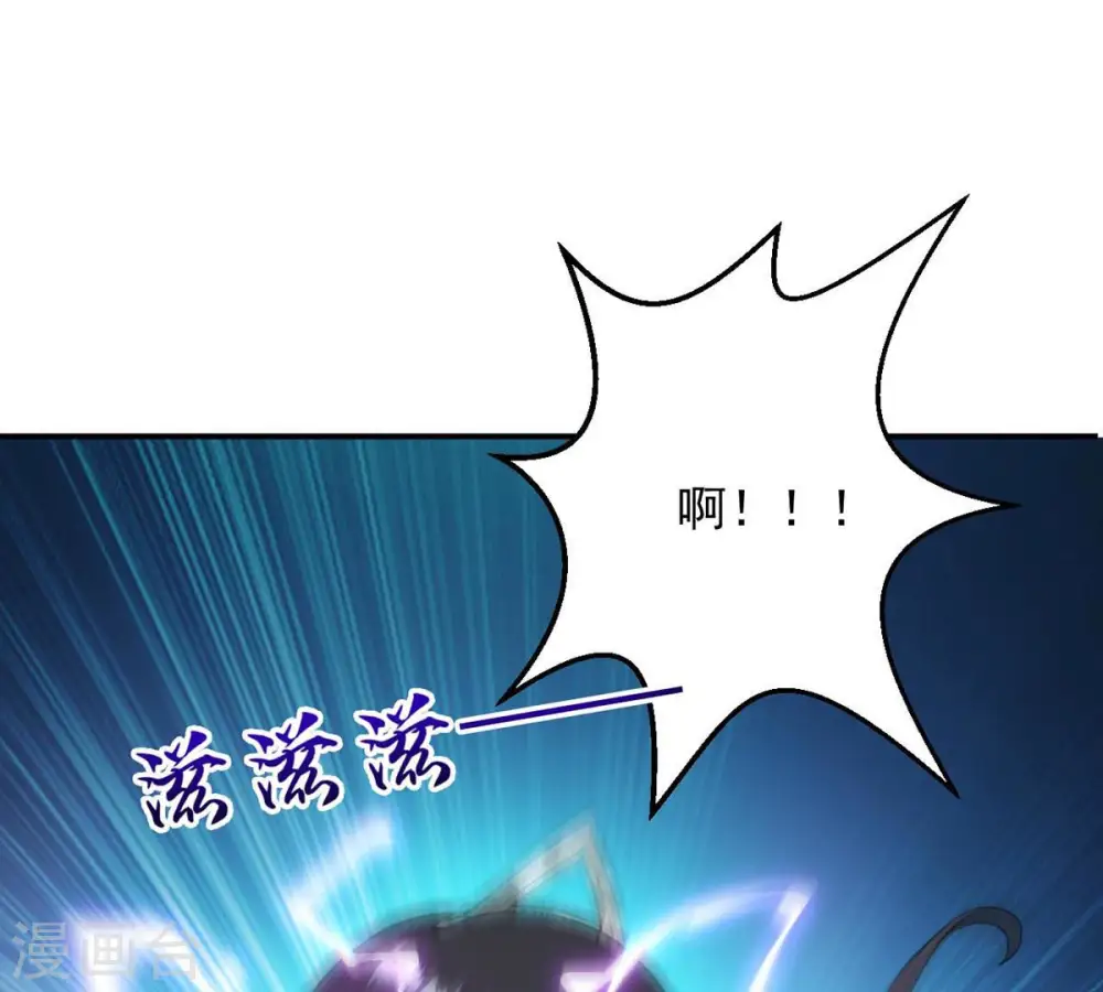 第120话 消化紫雷之源49