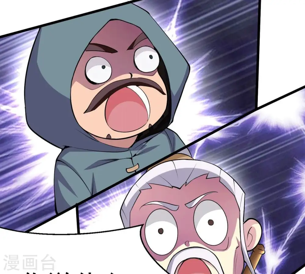 第281话 云丹大尊99