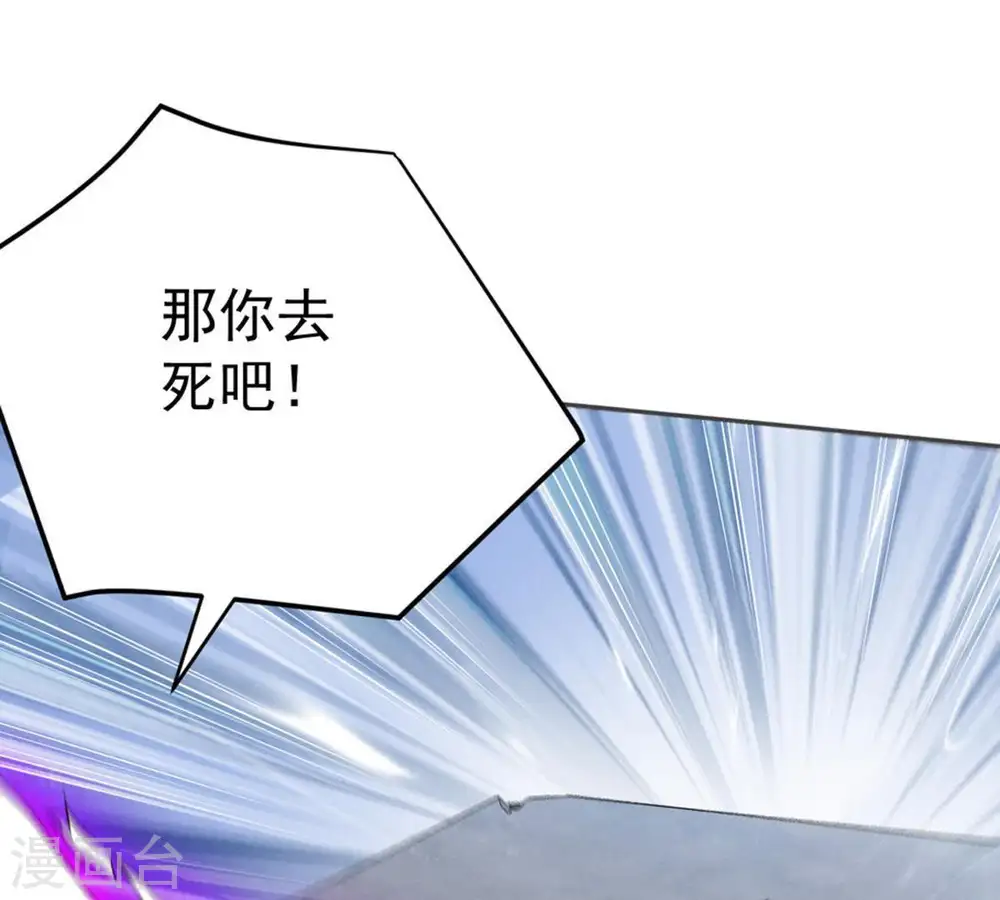 第24话 再遇流通天33