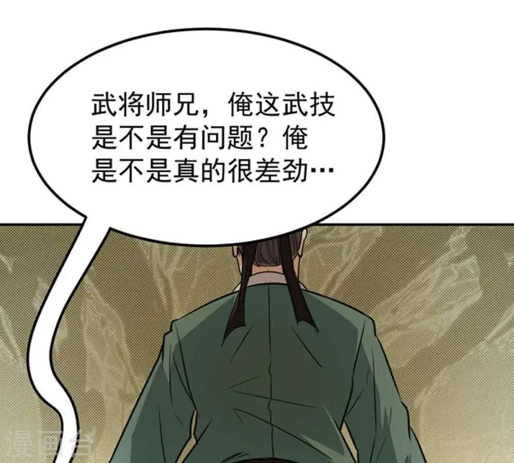 第60话 初音过去？2