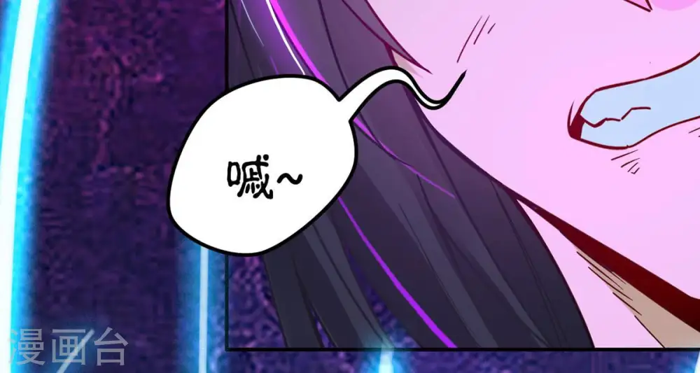 第103话 吸收紫雷之源的能量30