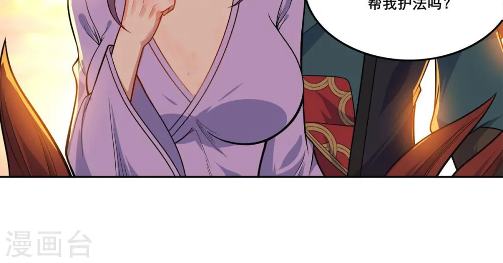 第179话 晋升神法境？！30
