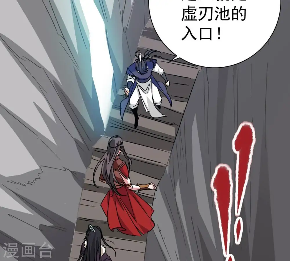 第266话 天陨鬼兵50