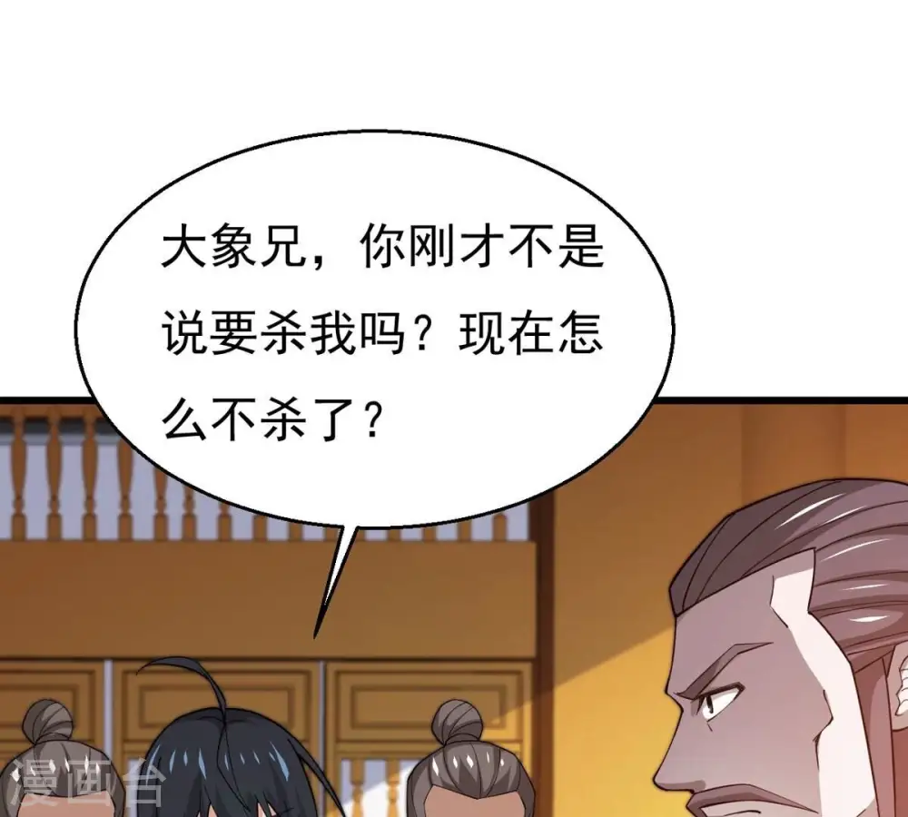 第324话 竟然真的有药方？！47