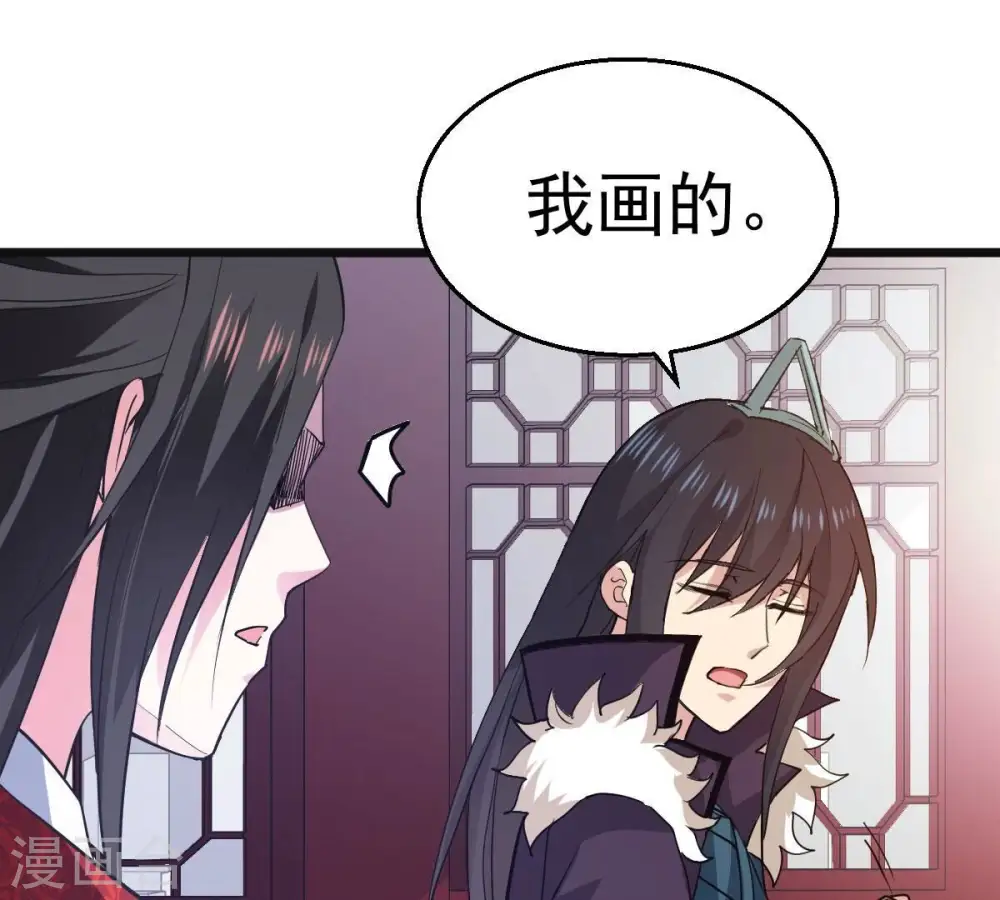第214话 猫耳妖女？42
