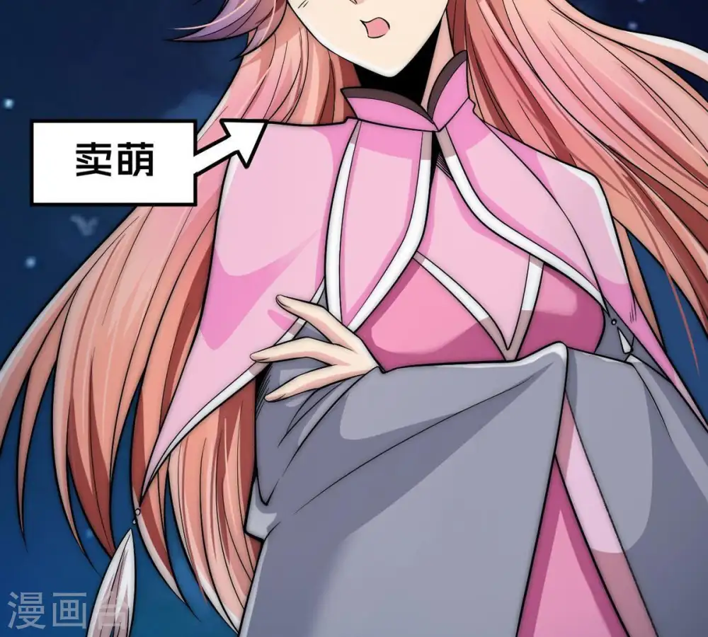 第95话 府主来了36