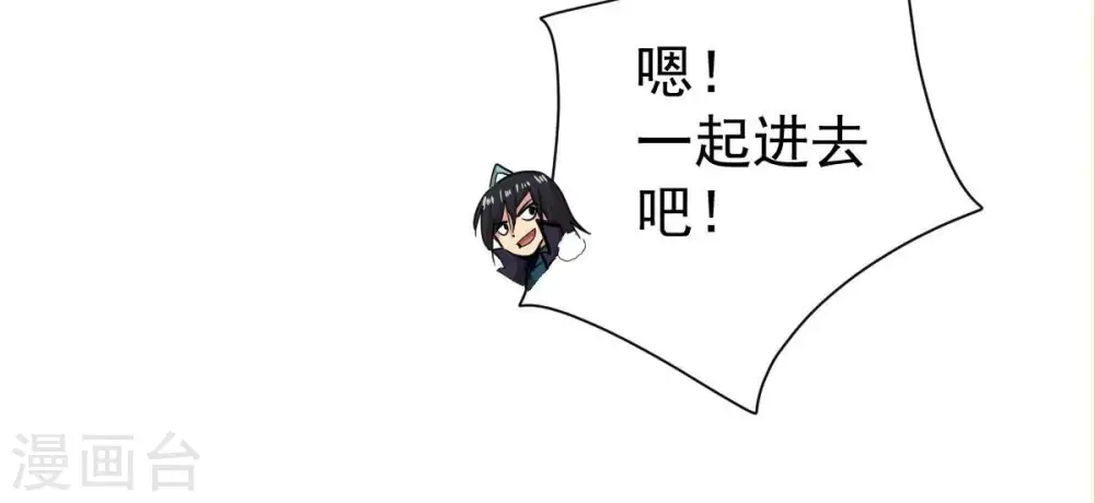 第194话 血色黎明钟13