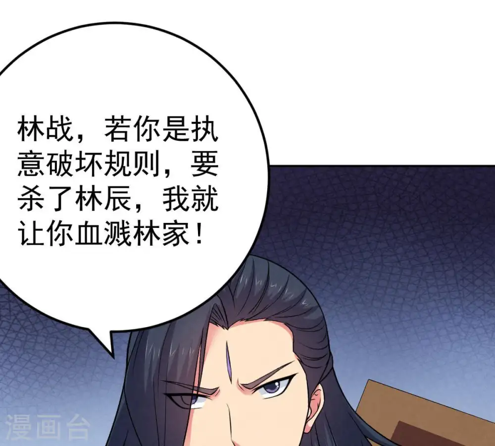 第22话 算总账57