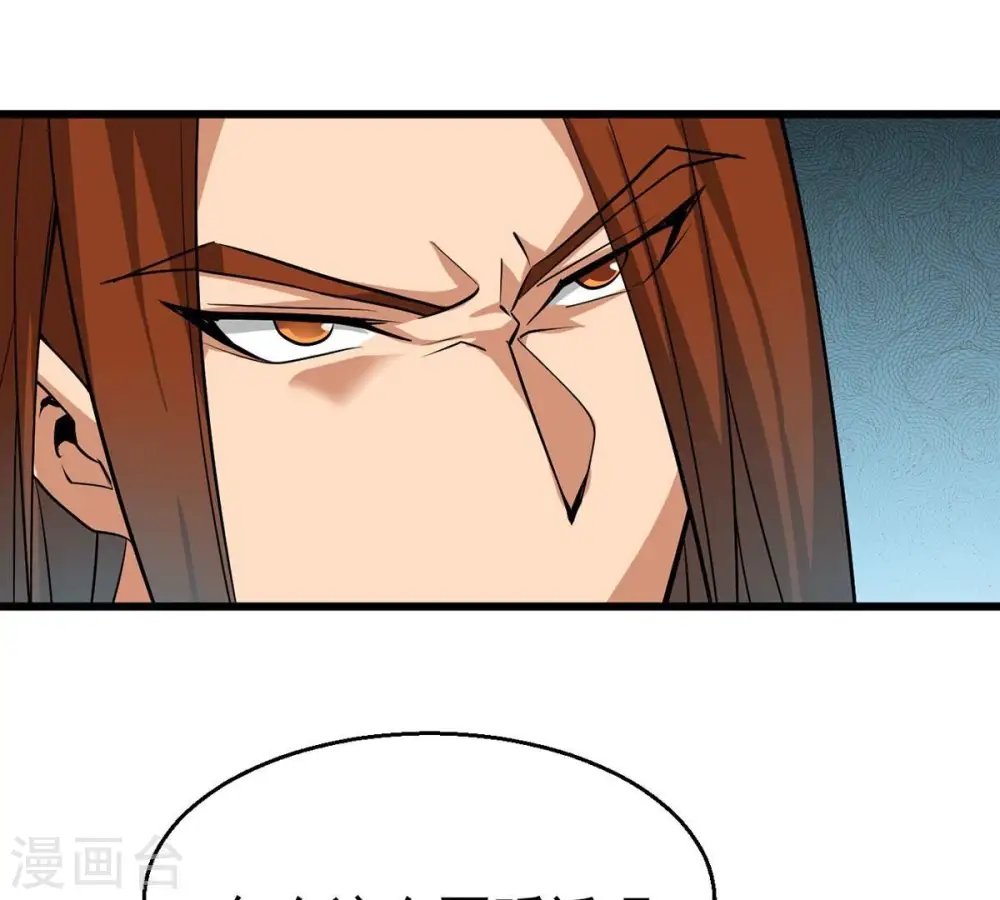 第305话 天皇教88