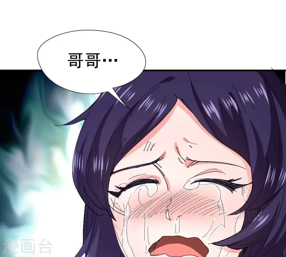 第219话 黑豹外援？91