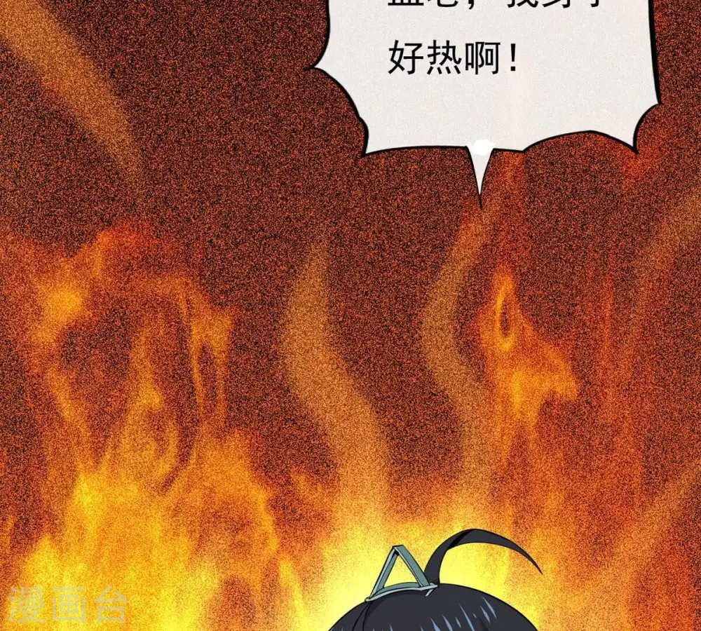 第284话 五行灵液76