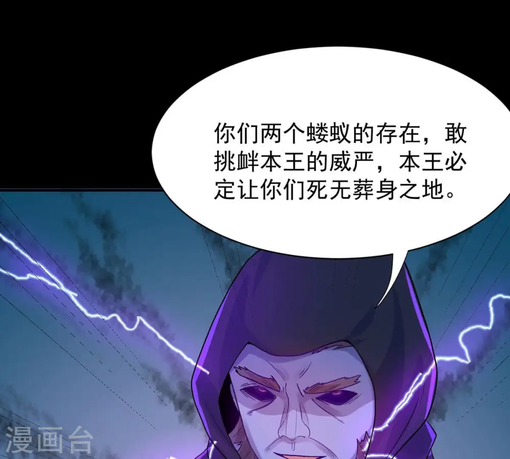 第102话 吞噬万物70