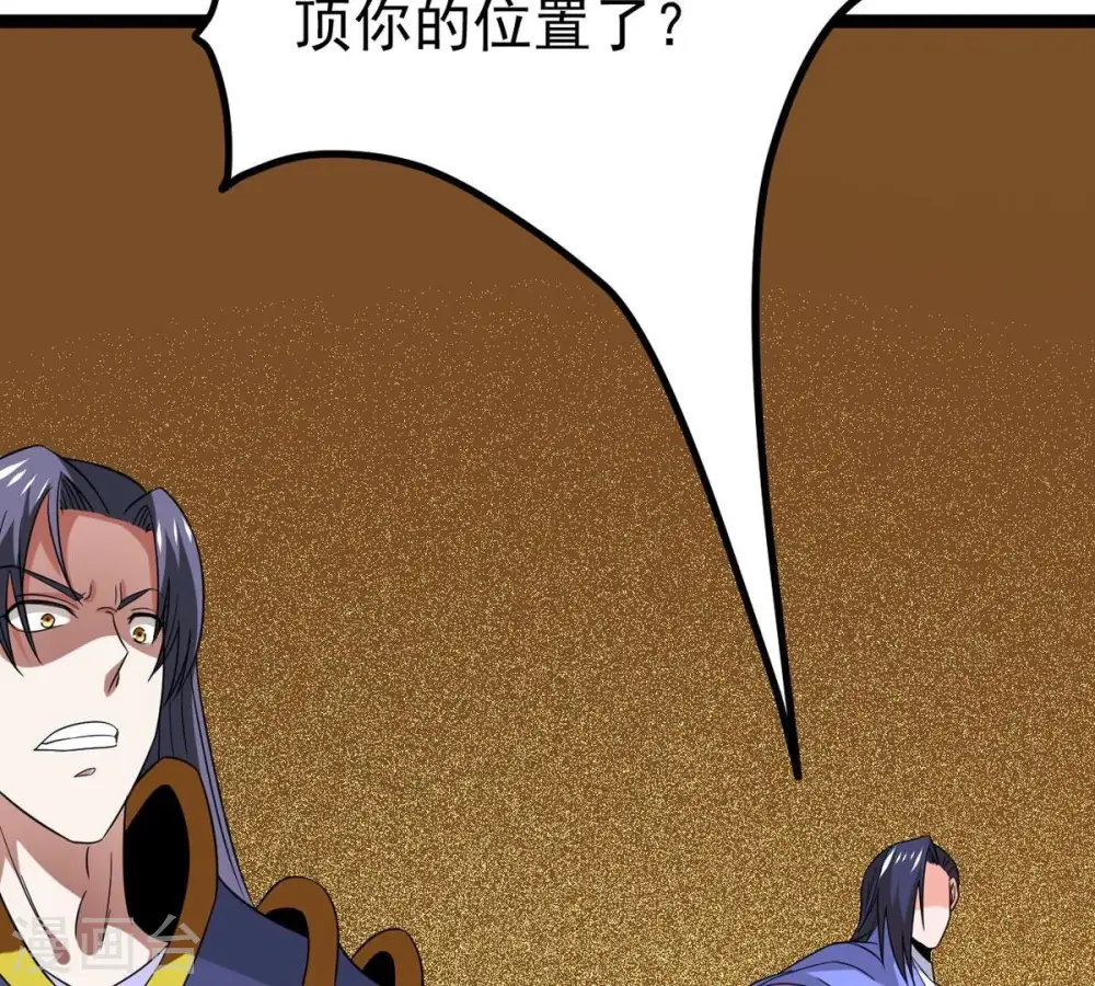 第296话 九死一生91