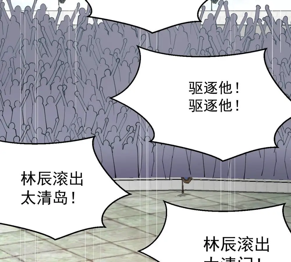 第231话 离别86