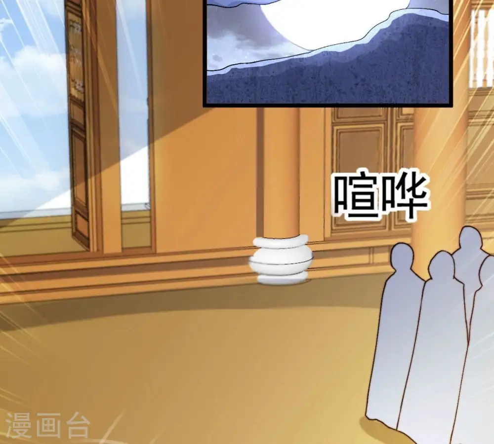 第327话 你竟敢对我兄弟下手24