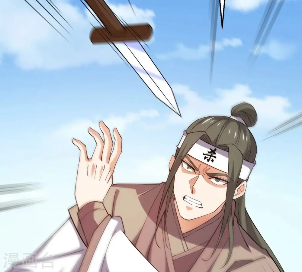 第320话 御神术！女武神降临28