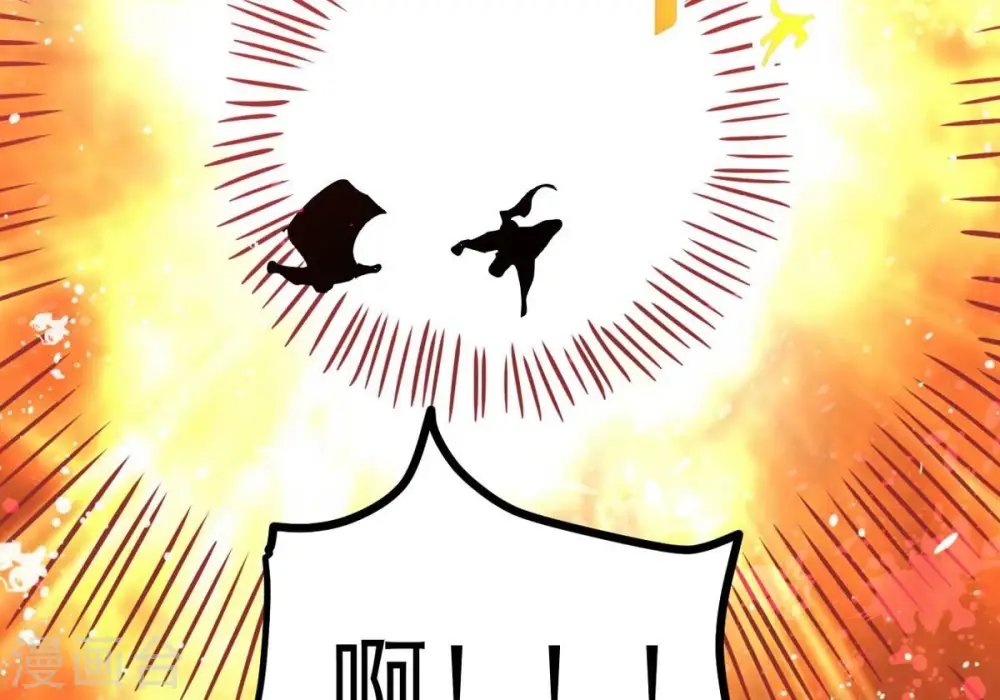 第294话 龙凤花，到手！39