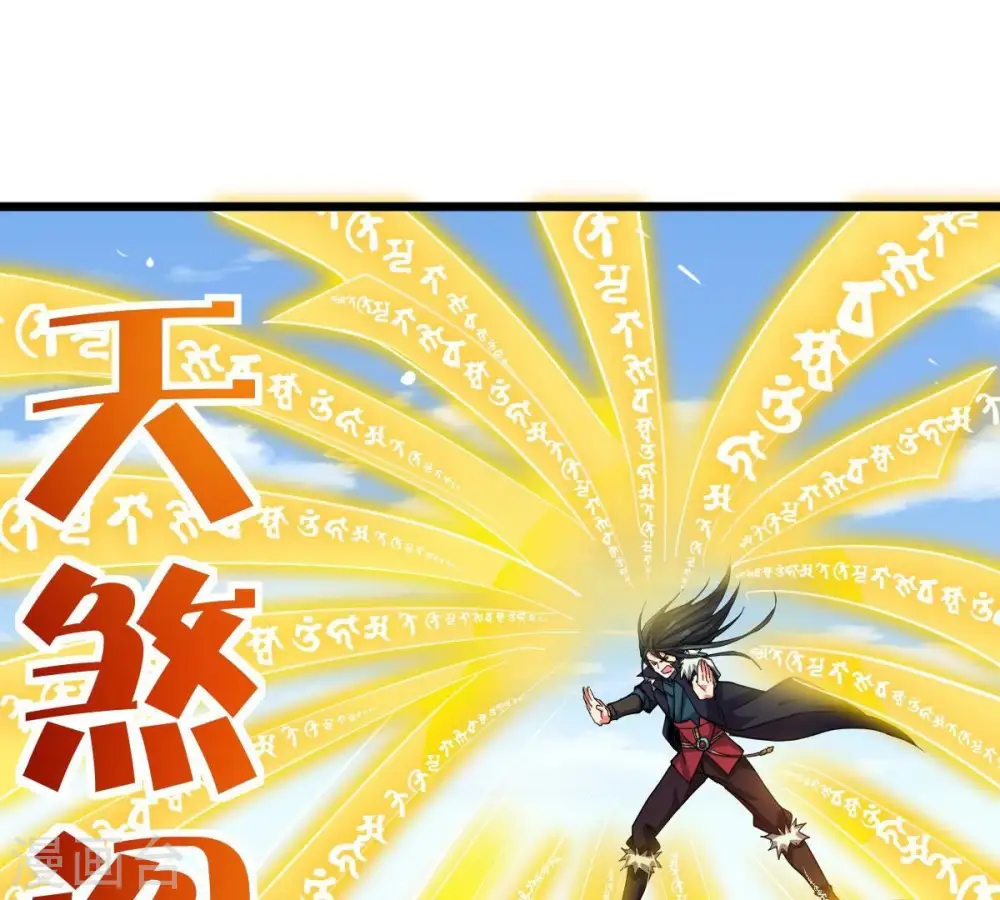第224话 小心，树藤有毒！60