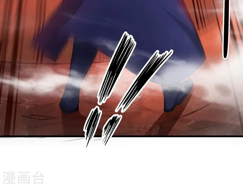 第190话 夜王与红家55