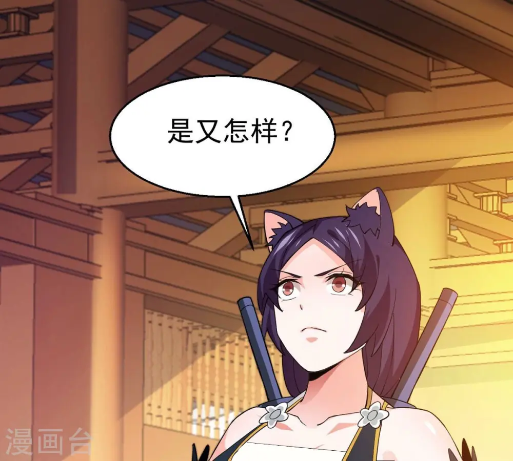 第326话 混清天道丹别想要了12