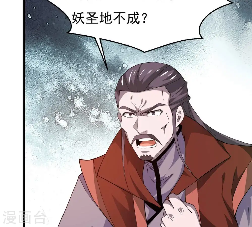 第334话 要走留下内丹！42