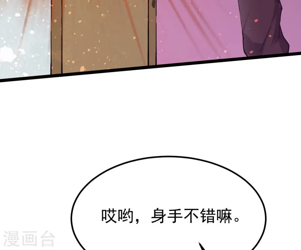 第351话 暗鬼极夜48