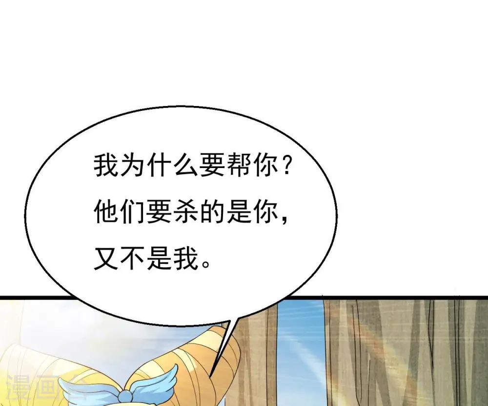 第348话 暗铭4