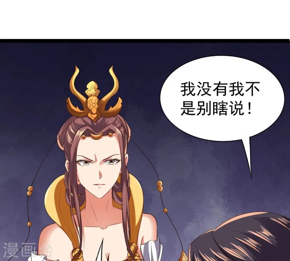 第232话 林辰的父亲75