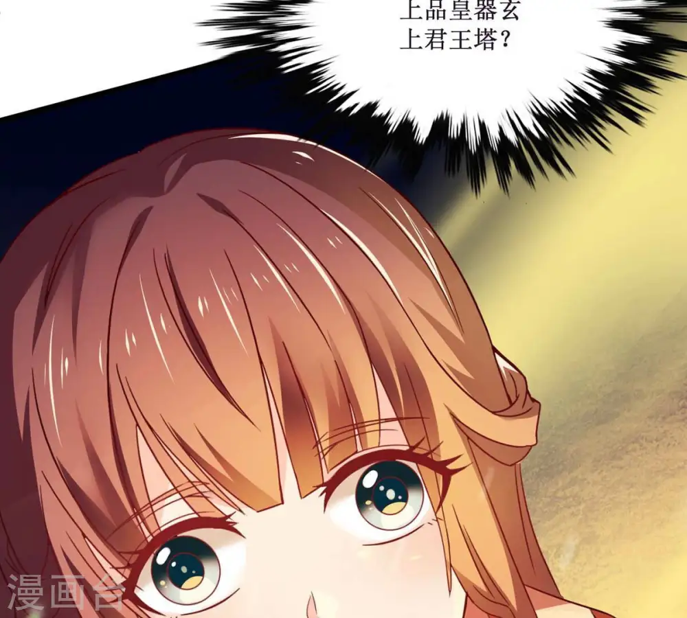第163话 人界暗族12