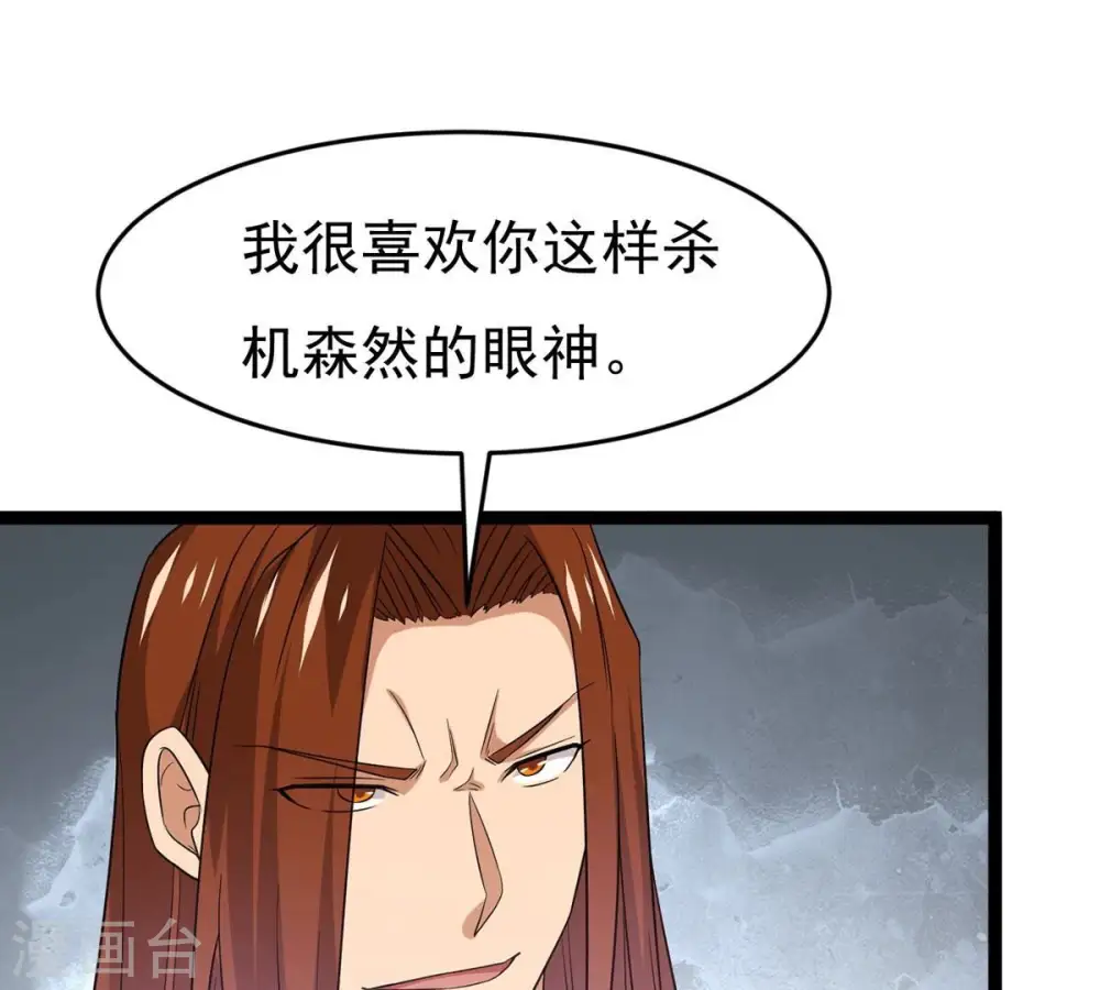 第308话 我欠你的……46