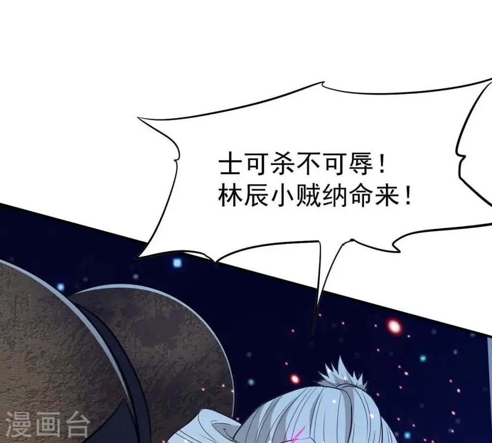 第82话 士可杀不可辱！48