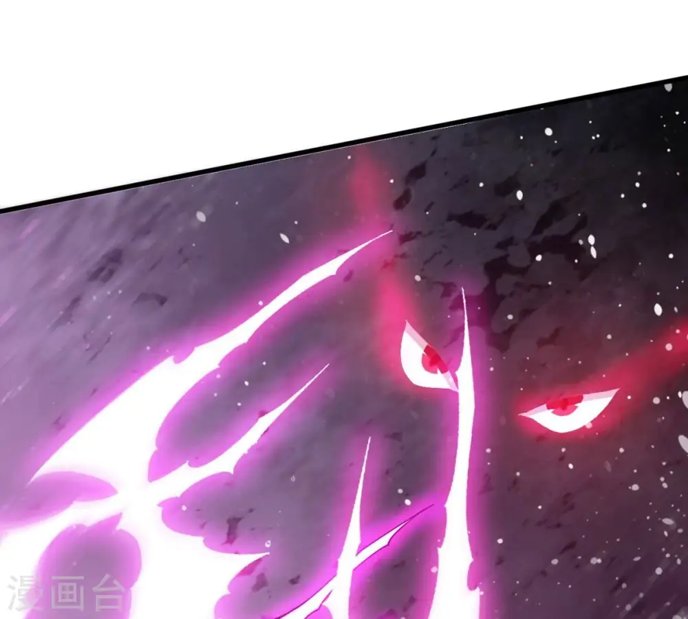 第371话 魔神之眼54