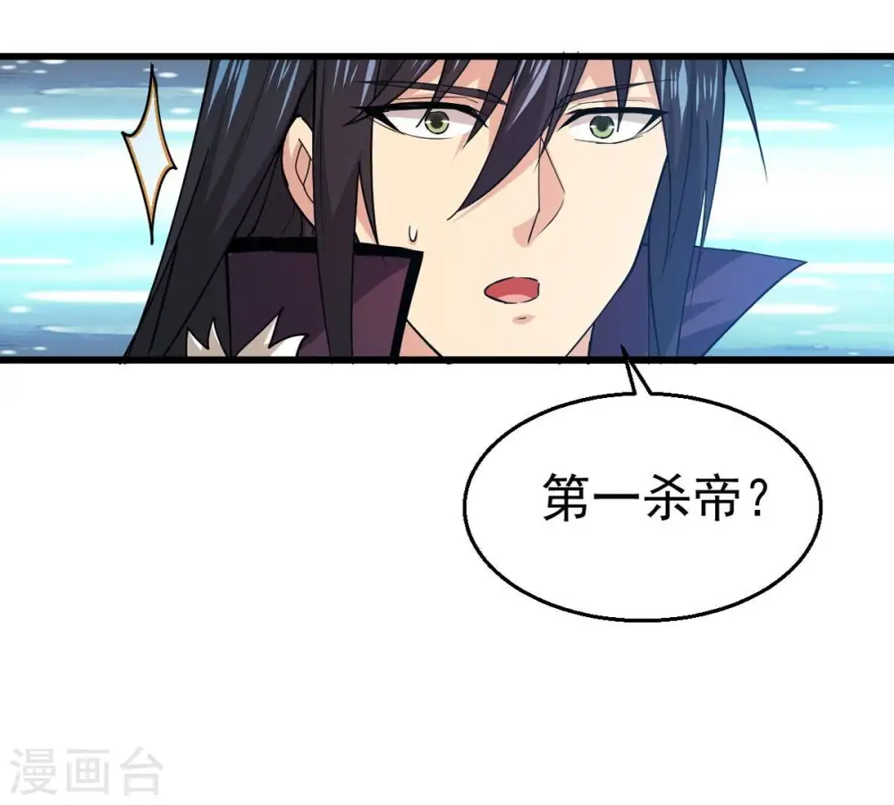 第242话 混乱古域？40