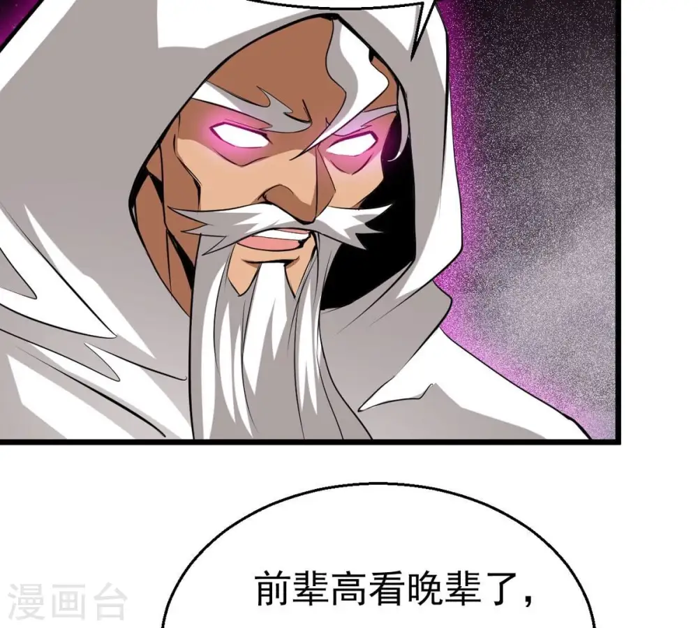 第304话 真正的王者！16