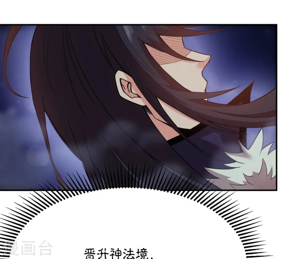 第134话 玄上君王塔47