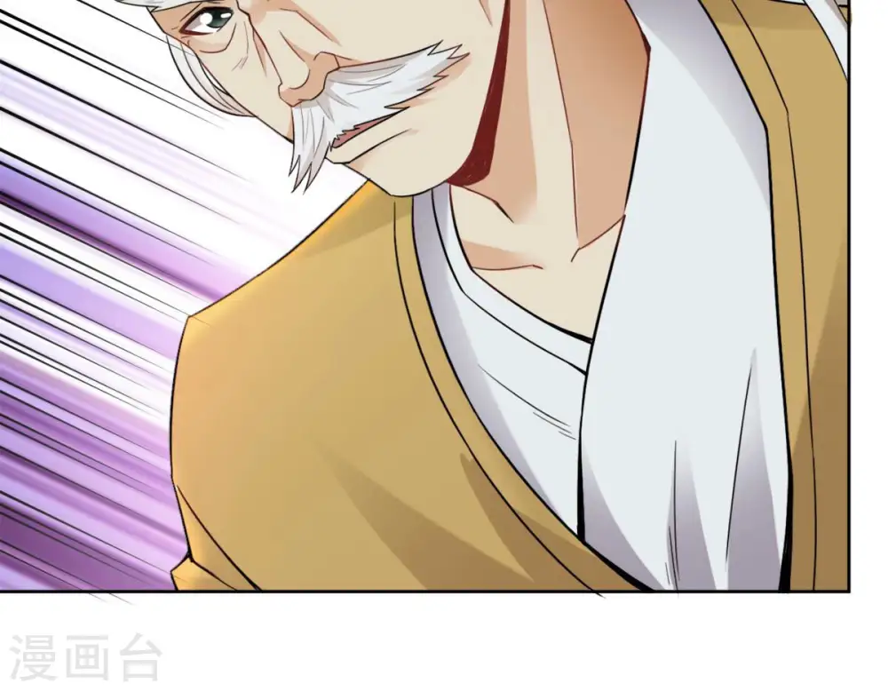 第136话 杀皇林辰37