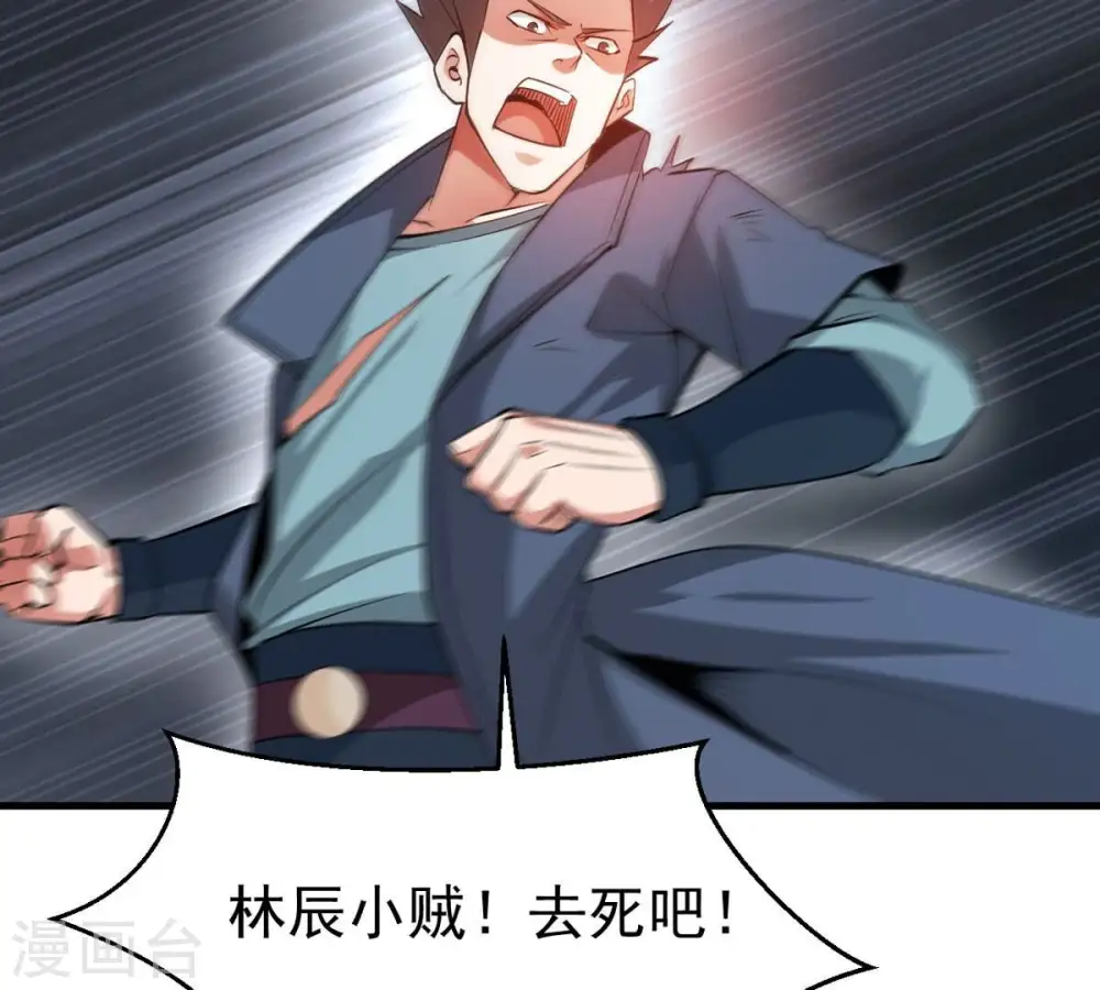 第295话 幽冥虚王63
