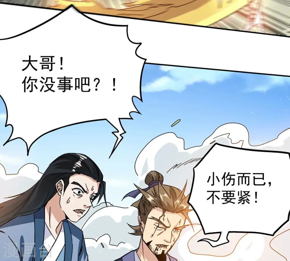 第260话 黑龙崖之战72