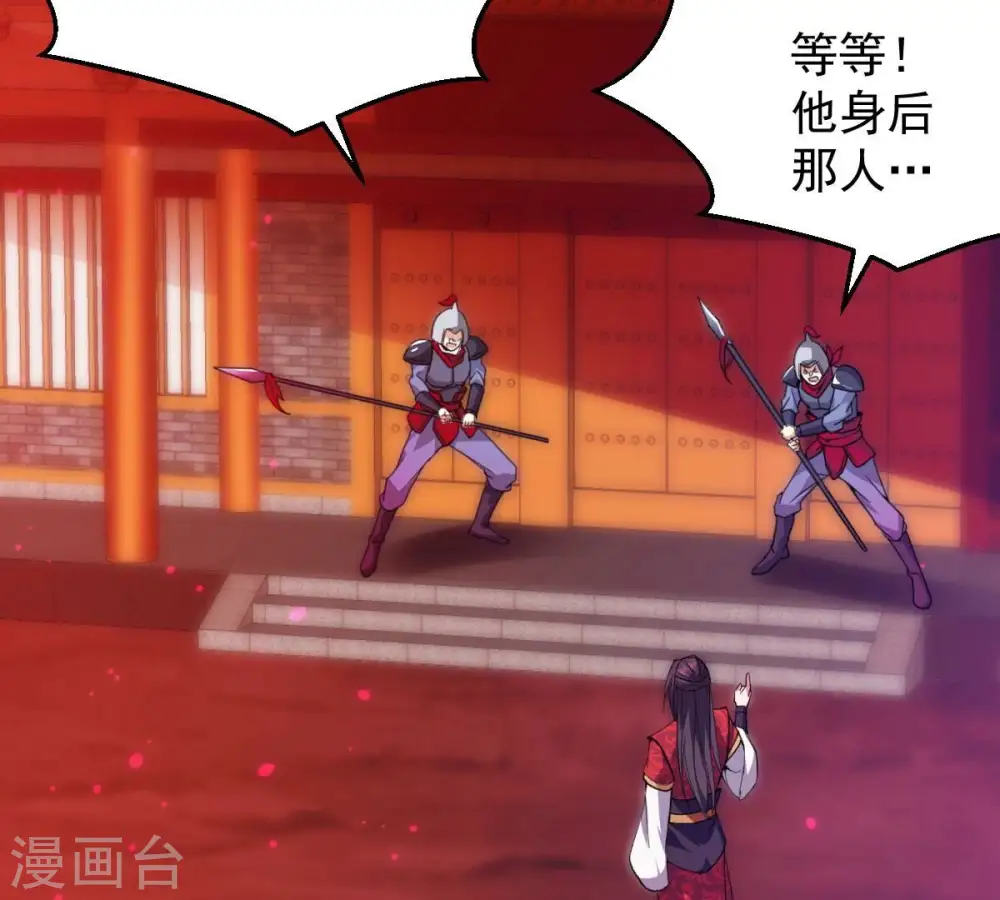 第204话 血城秘境35