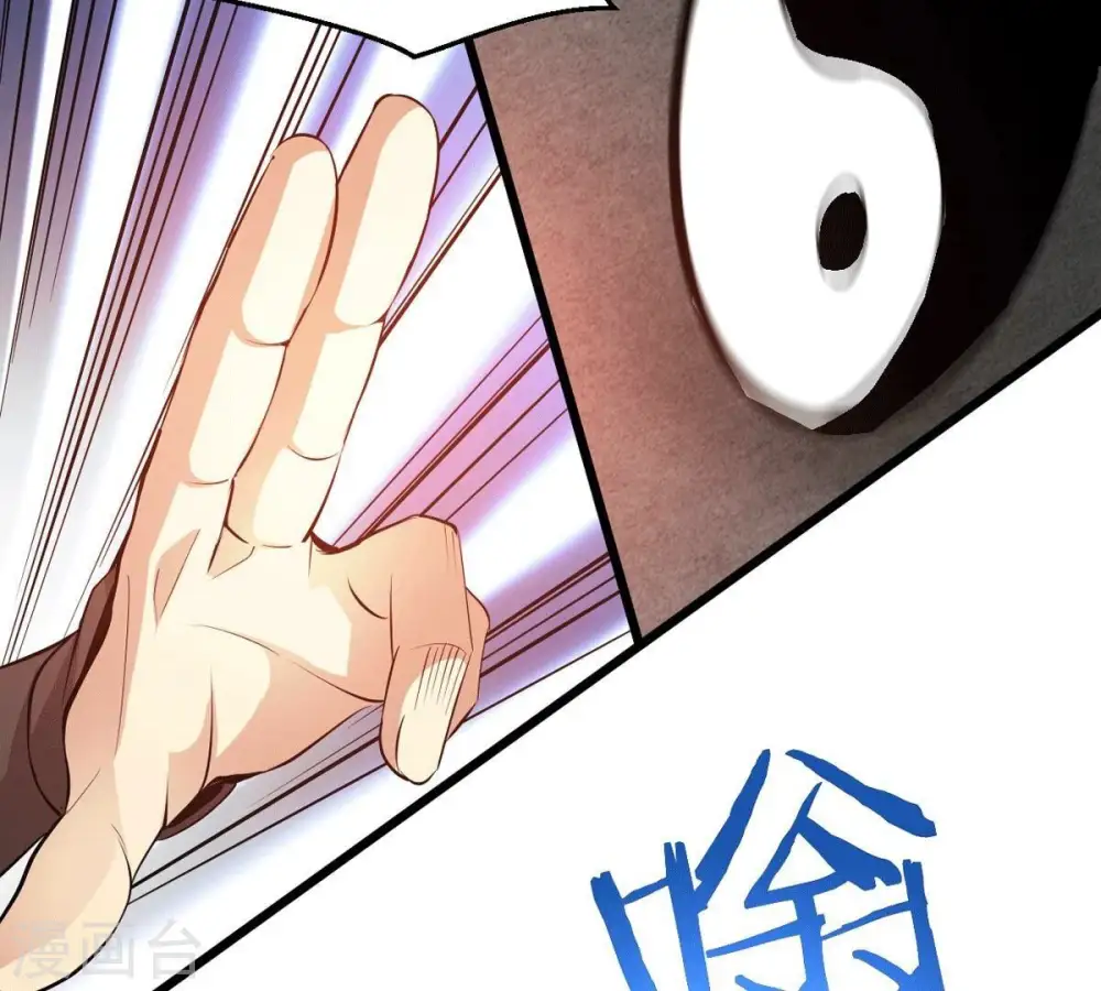第277话 灵池金殿61