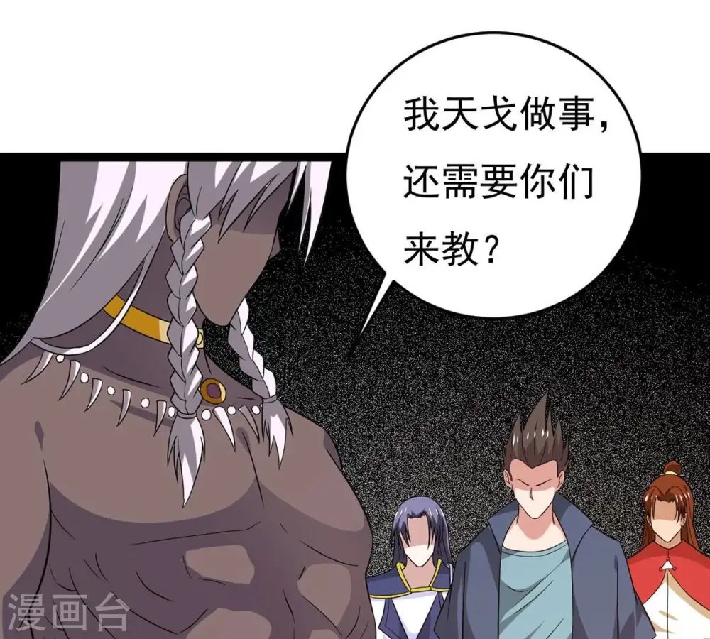 第290话 危机四伏49