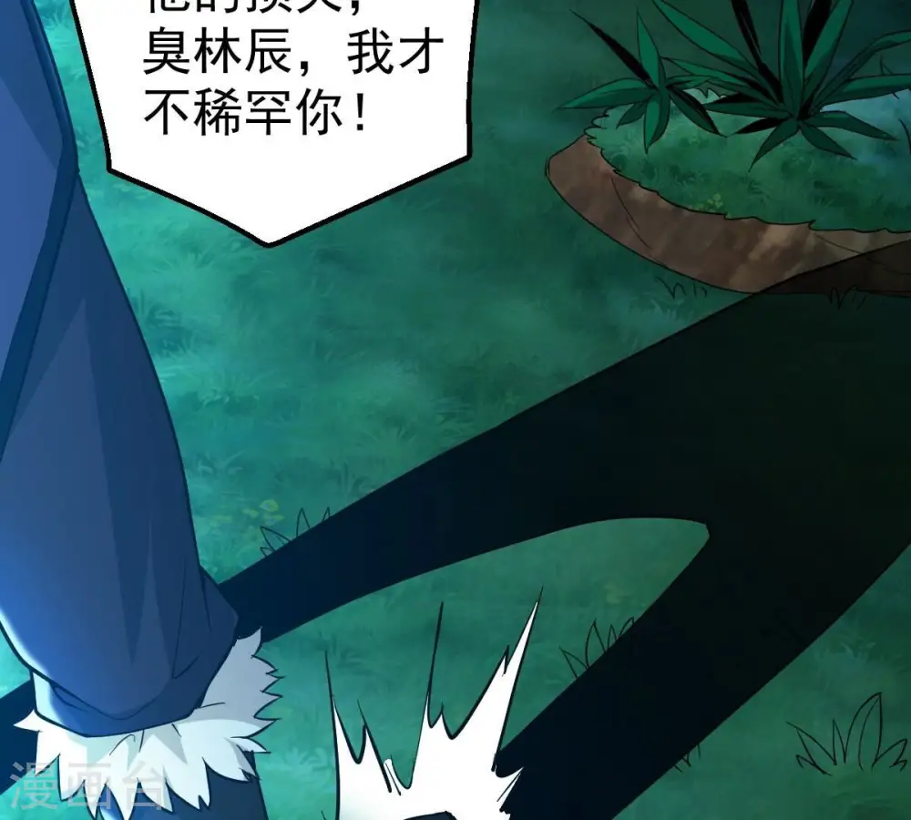 第203话 是她？67