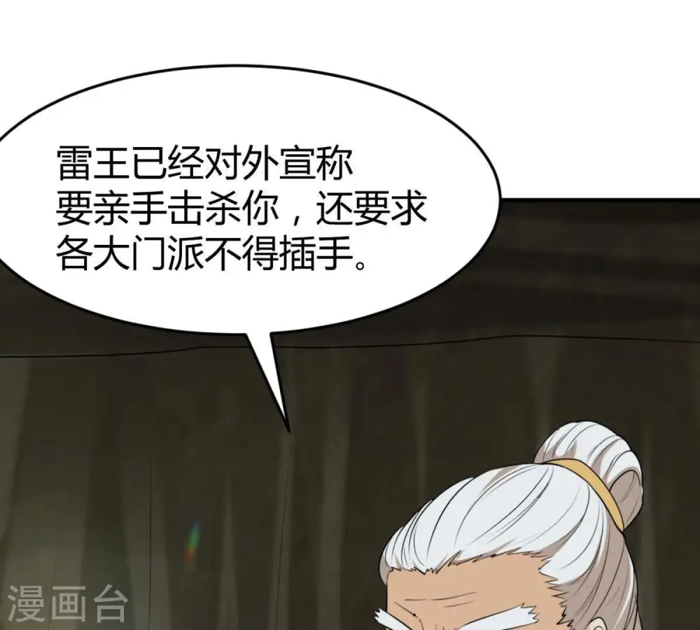 第58话 只有二十八日48