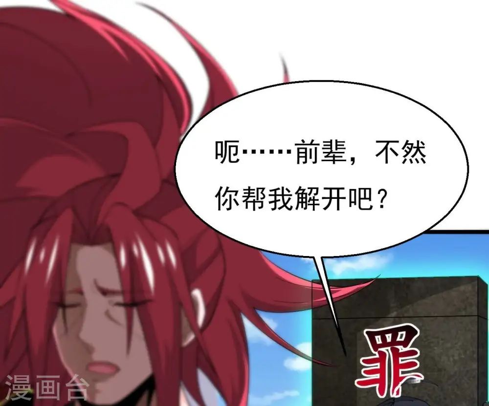第332话 真正的大帝61