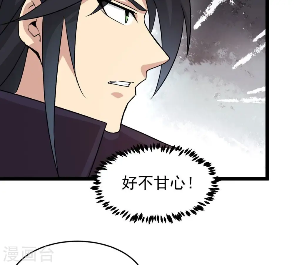 第302话 命悬一线75