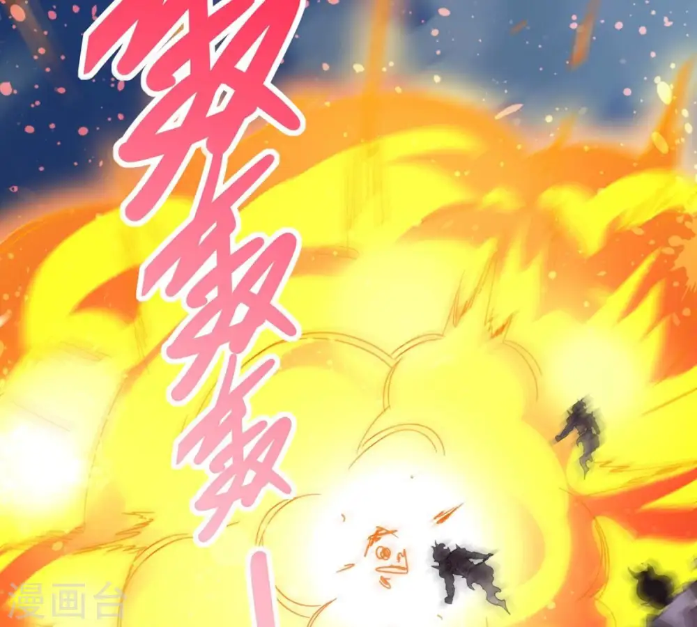 第361话 杀破诸天61