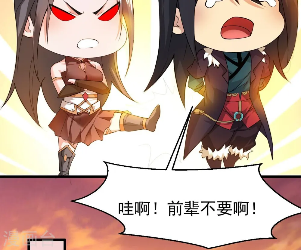 第321话 登上混天门28