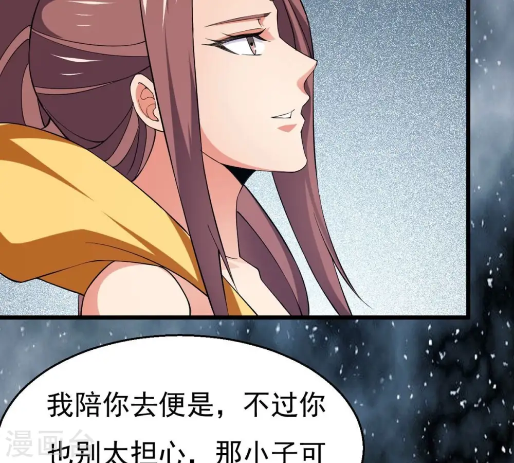 第318话 跟我去暗族吧13