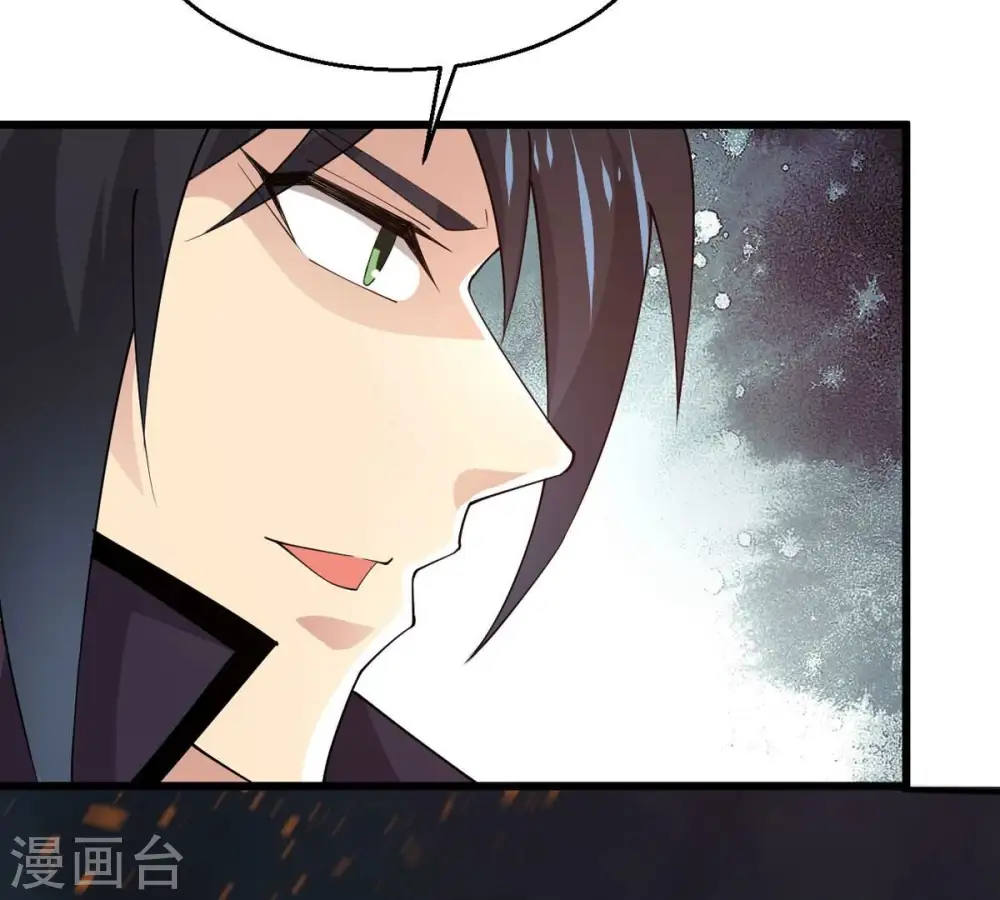 第362话 龙脉之战82
