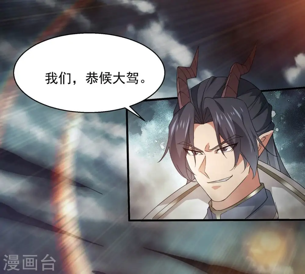第382话 一人拯救三千世界！30